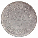 EGITTO 1 Pound 1968 AG Diga di Aswan Fdc